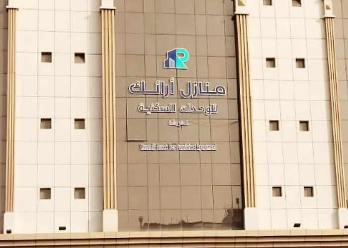 أرائك للوحدات السكنية قريش